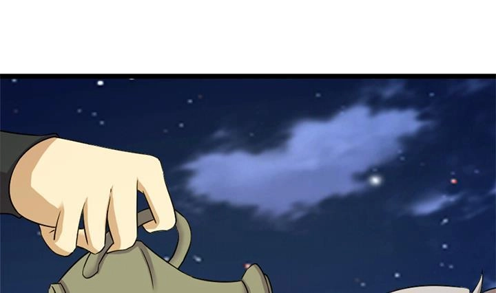 《风鬼传说》第166话 第2页