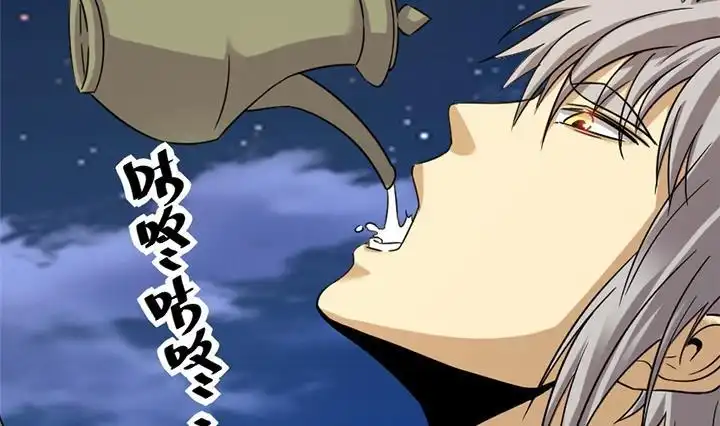 《风鬼传说》第166话 第3页