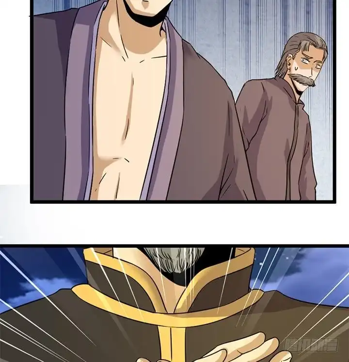 《风鬼传说》第166话 第9页