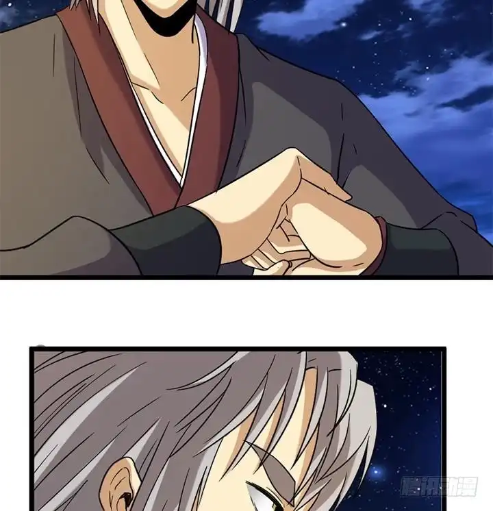 《风鬼传说》第166话 第36页