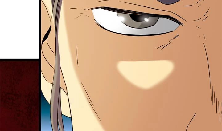 《风鬼传说》第167话 第21页