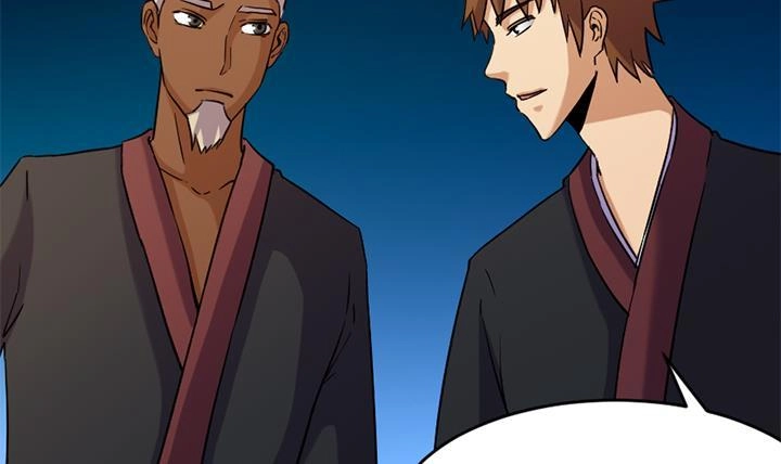《风鬼传说》第167话 第16页