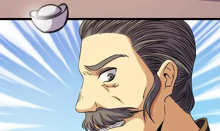 《风鬼传说》第167话 第25页
