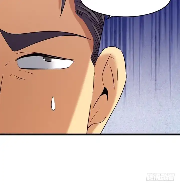 《风鬼传说》第167话 第37页