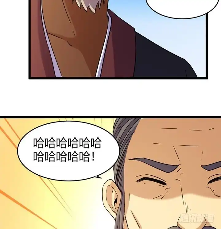 《风鬼传说》第167话 第18页