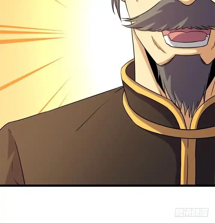 《风鬼传说》第167话 第19页