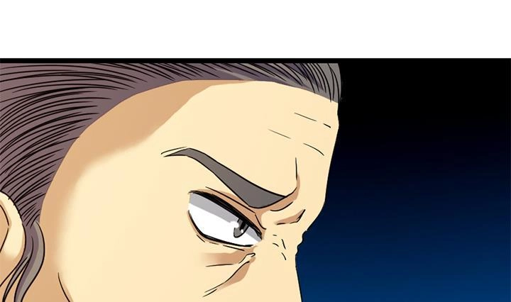 《风鬼传说》第168话 第29页