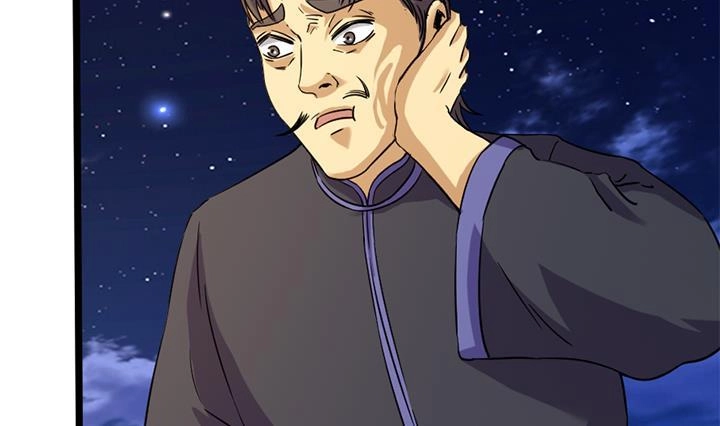 《风鬼传说》第168话 第21页