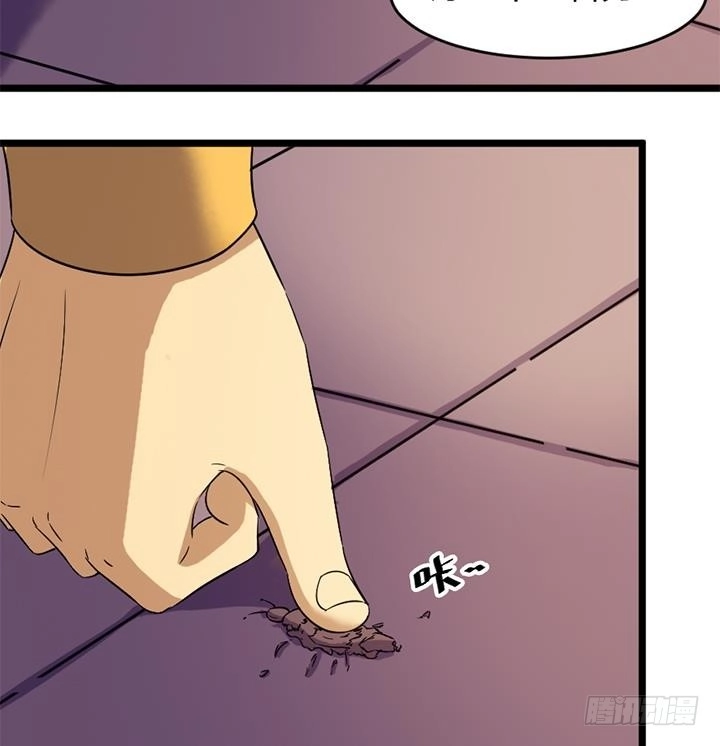 《风鬼传说》第168话 第35页