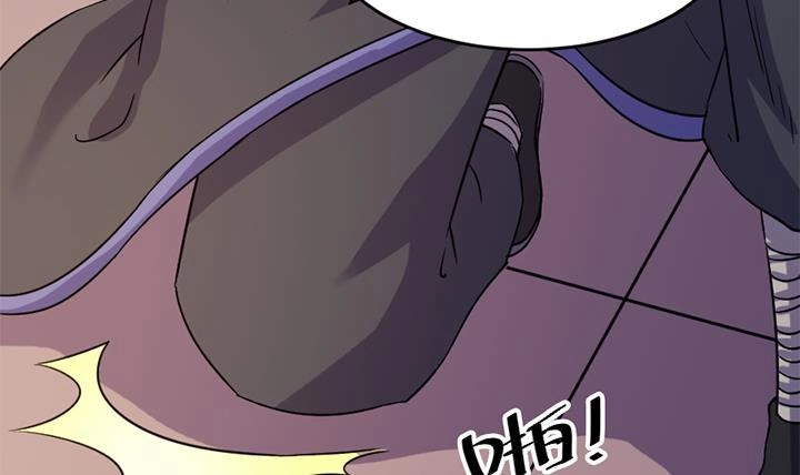 《风鬼传说》第168话 第7页