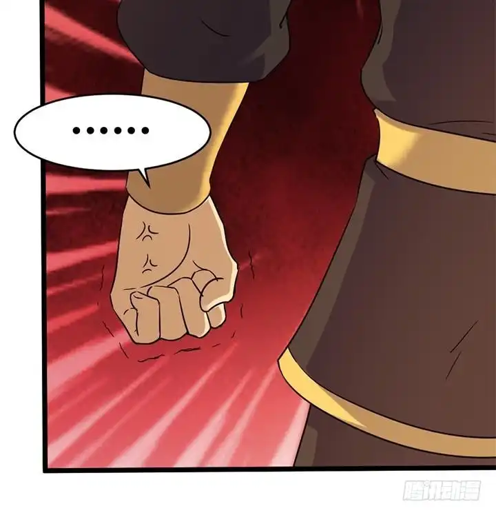 《风鬼传说》第168话 第28页