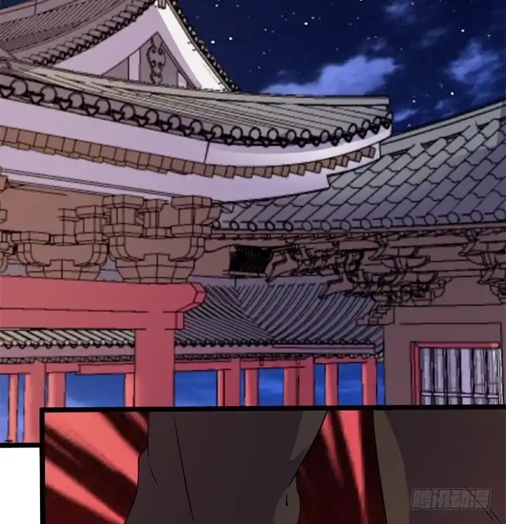 《风鬼传说》第168话 第27页