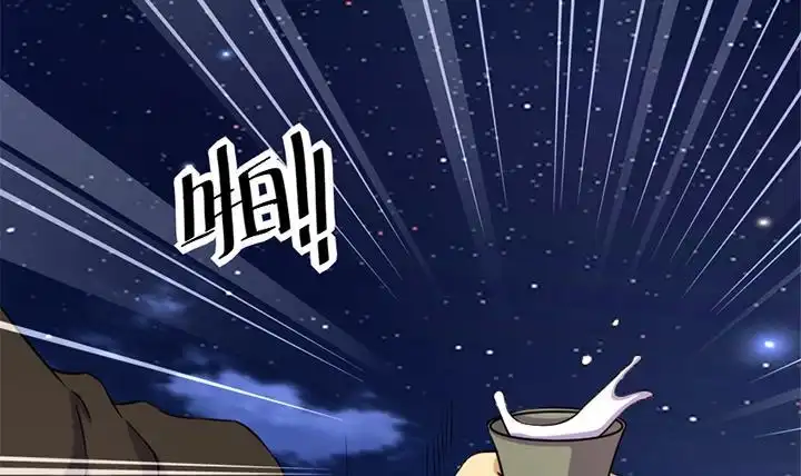 《风鬼传说》第169话 第7页