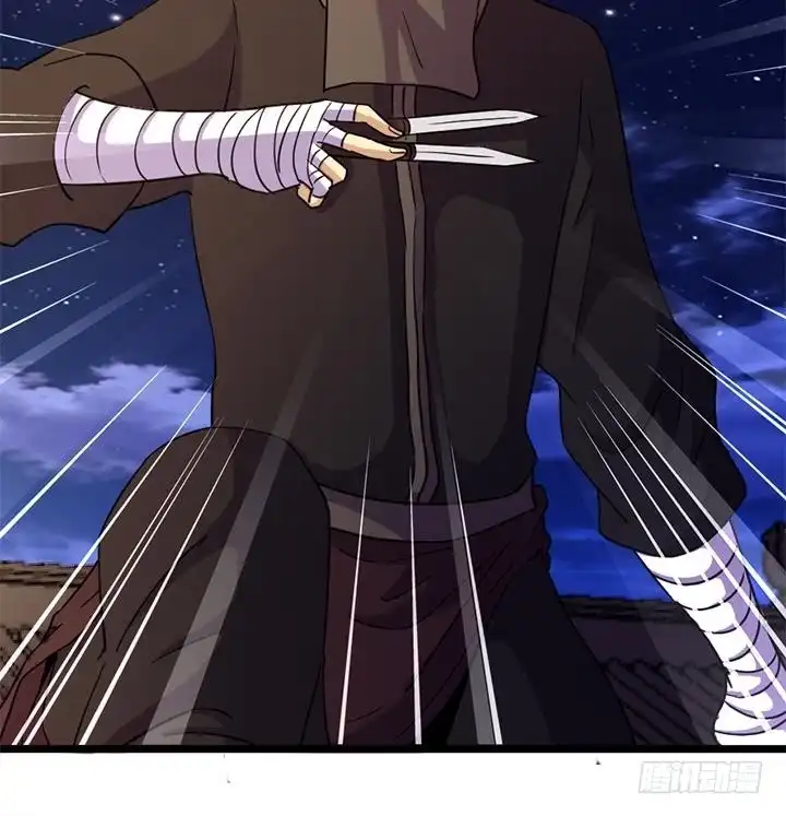《风鬼传说》第170话 第37页