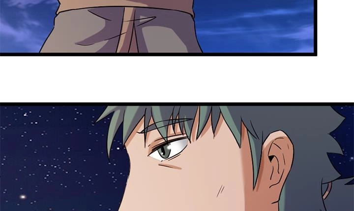 《风鬼传说》第170话 第13页