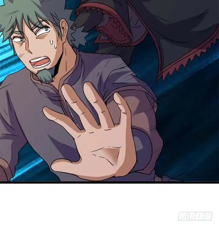 《风鬼传说》第171话 第10页