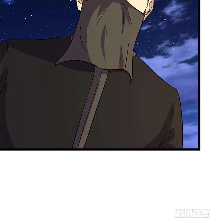 《风鬼传说》第171话 第19页