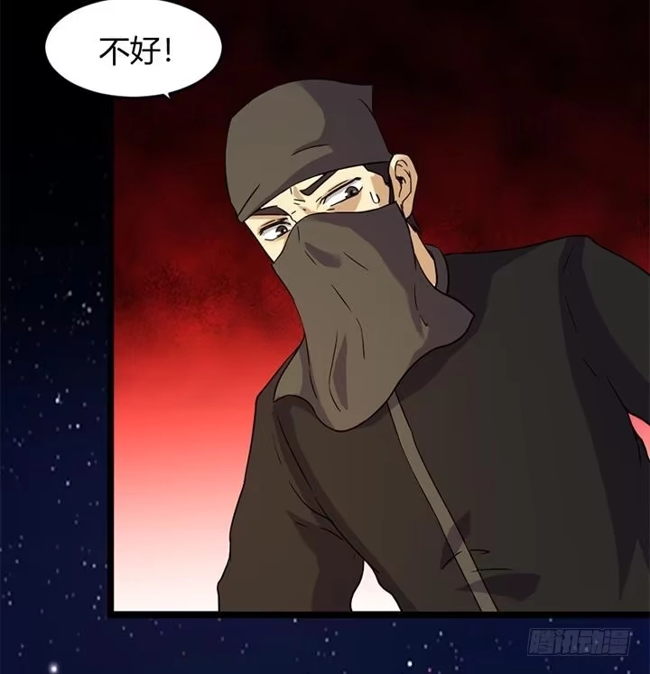 《风鬼传说》第171话 第26页