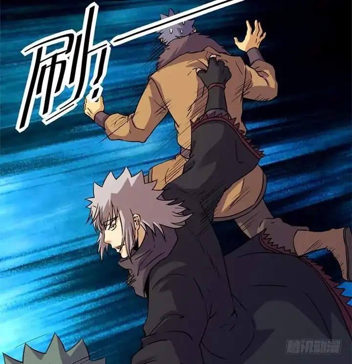 《风鬼传说》第171话 第9页