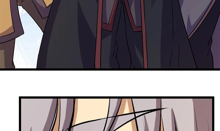 《风鬼传说》第171话 第7页
