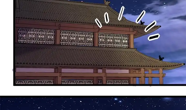 《风鬼传说》第172话 第34页