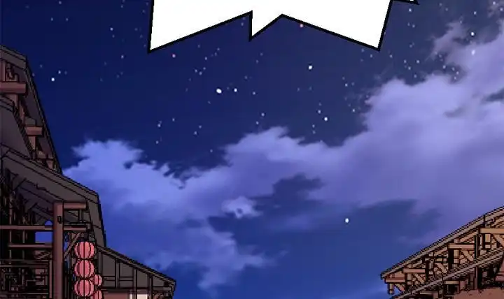 《风鬼传说》第173话 第34页