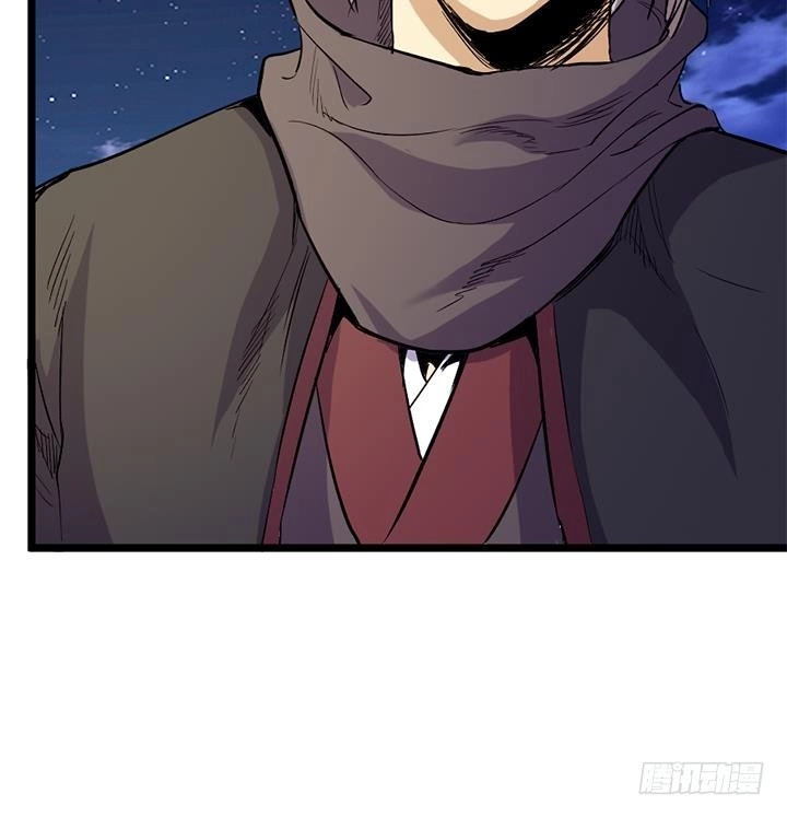 《风鬼传说》第173话 第19页