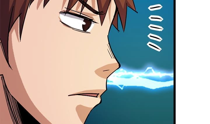 《风鬼传说》第173话 第6页