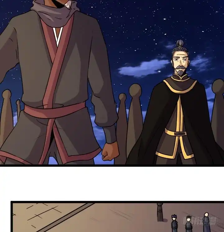 《风鬼传说》第174话 第27页