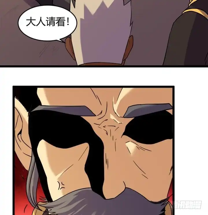 《风鬼传说》第174话 第35页