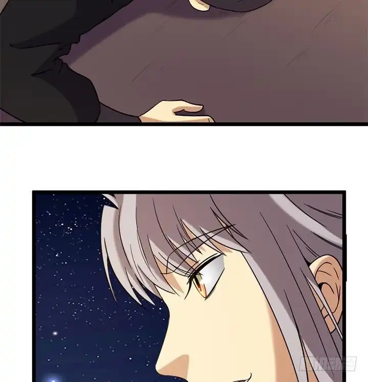 《风鬼传说》第174话 第8页