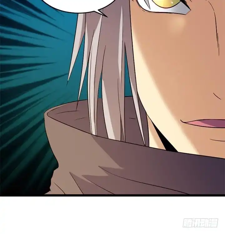 《风鬼传说》第174话 第10页