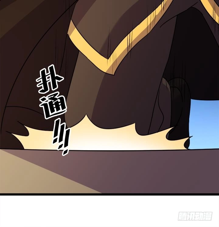 《风鬼传说》第174话 第37页