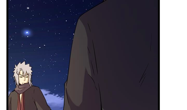 《风鬼传说》第174话 第5页