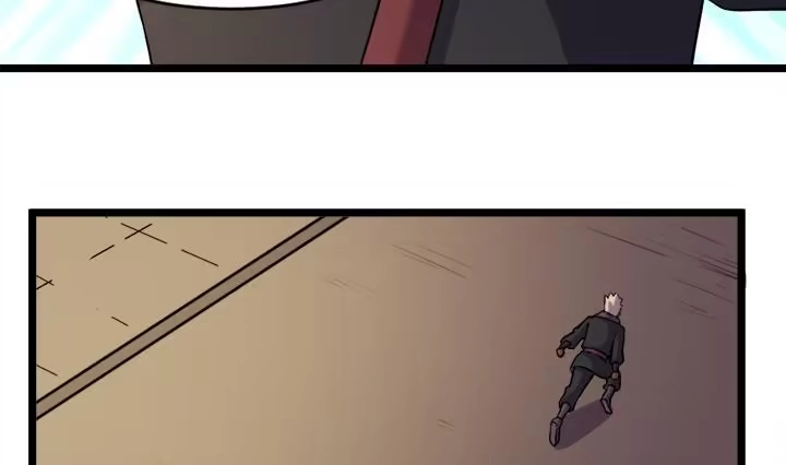 《风鬼传说》第174话 第15页
