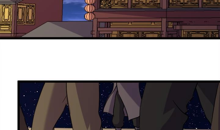 《风鬼传说》第174话 第24页