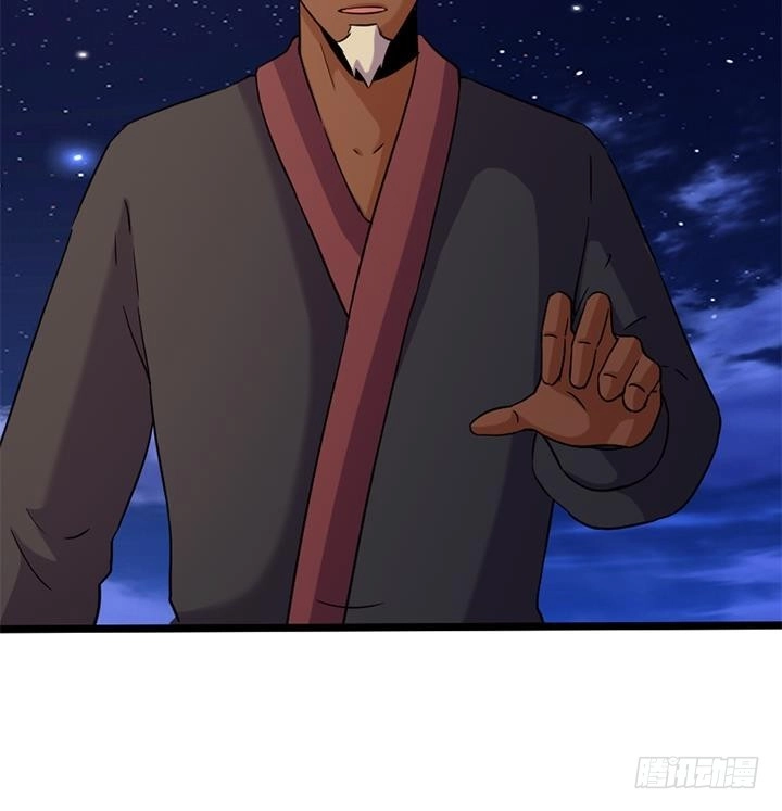 《风鬼传说》第175话 第28页