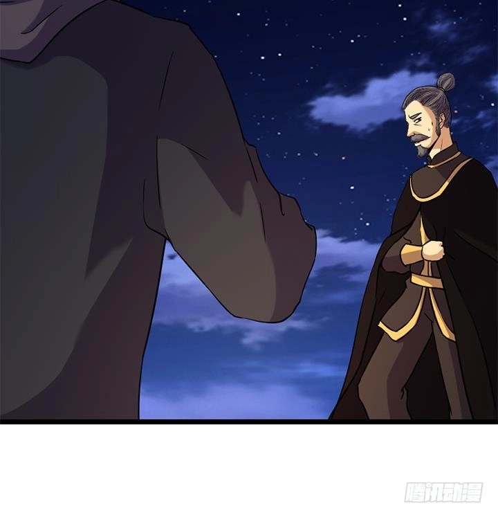 《风鬼传说》第175话 第19页