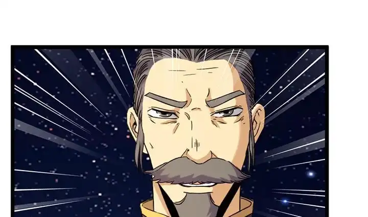 《风鬼传说》第175话 第11页