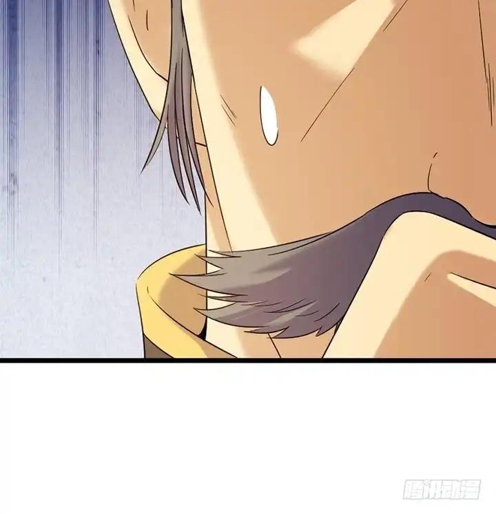 《风鬼传说》第175话 第10页