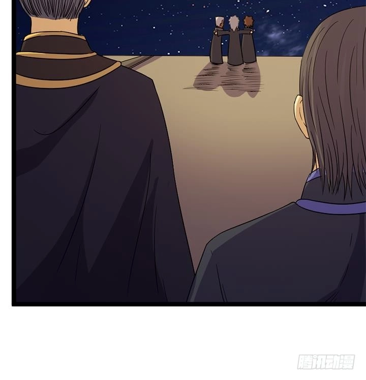 《风鬼传说》第176话 第19页