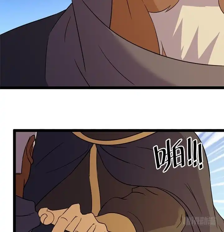 《风鬼传说》第176话 第8页
