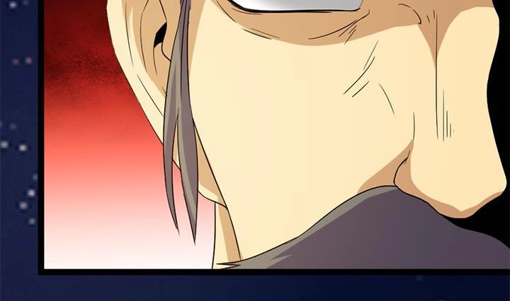 《风鬼传说》第176话 第14页