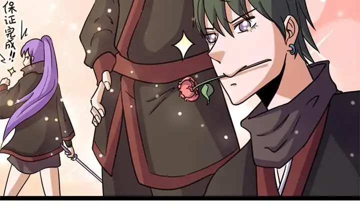 《风鬼传说》第177话 第25页