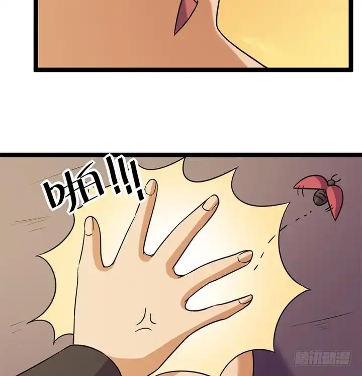 《风鬼传说》第177话 第17页