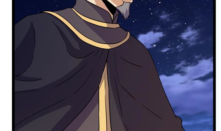 《风鬼传说》第177话 第3页