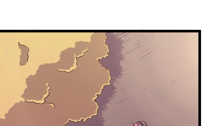 《风鬼传说》第177话 第11页