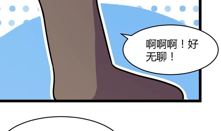《风鬼传说》第177话 第21页