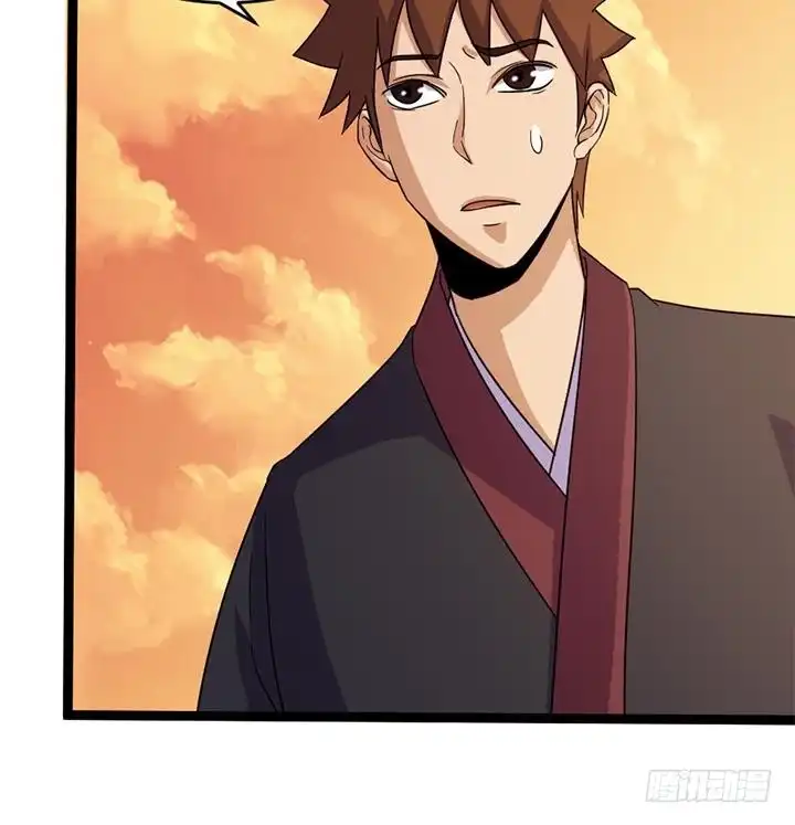 《风鬼传说》第178话 第37页