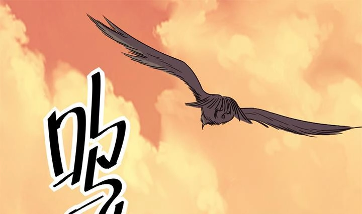 《风鬼传说》第178话 第20页
